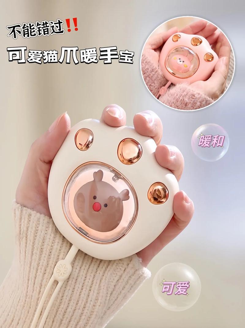 猫爪暖手宝 萌趣造型，秒速驱寒，护手更暖心