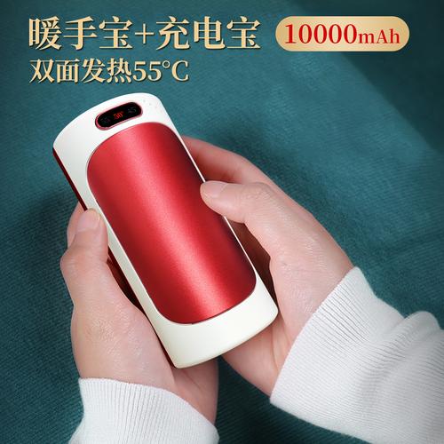 5成交1807个相似usb充电暖手宝暖宝宝灯光小女生学生防爆迷你可爱随身